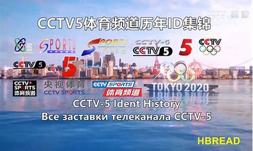 2022年cctv5转播nba吗_3号cctv5转播nba