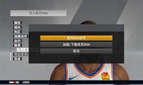 nba2k怎么玩单机_nba2k20怎么玩单机