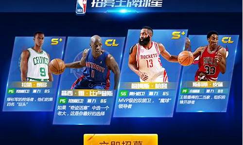 nba篮球大师怎么自己操控_nba篮球大师只能自动打吗