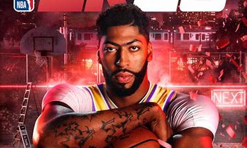 nba2k20手机版中文版_nba2k20手机中文版下载网盘