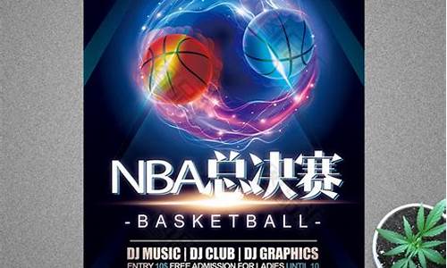 nba宣传册_nba宣传片where amazing hens