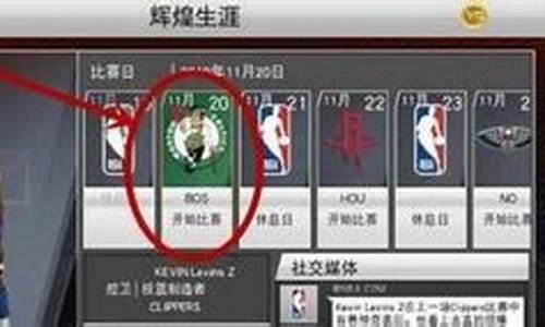 nba2k2空接哪个键_nba2k22空接按键