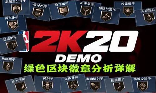 nba2k20怎么上篮和扣篮_nba2k20怎么扣篮哪个键键盘