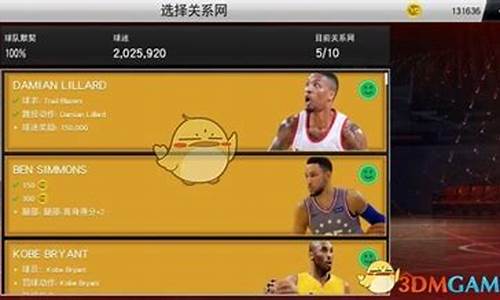 nba2k20辉煌生涯哪个位置好玩_nba2k20辉煌生涯选什么位置