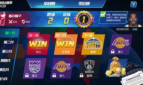 nba篮球大师如何刷七档_nba篮球大师怎么提升为ss