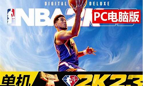 nba2k二一破解版_nba2k23免登陆破解安卓版最新版