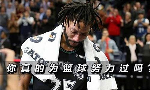 nba篮球励志短片_篮球励志