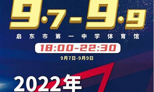 cba夏季联赛2022回放_cba打nba夏季联赛