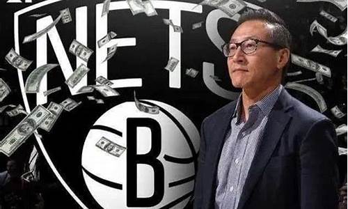 nba球队老板的财富排名_nba各球队老板资产