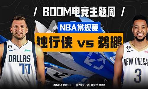 nba常规赛今天战报_nba常规赛今天战报直播