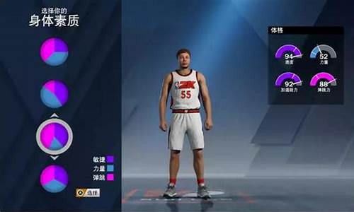 nba2k20mc模式修改器_nba2k20 mc修改器