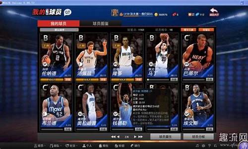 2k20怎么联机对打_nba2k20怎样联机打啊