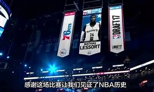 nba单场比赛球队最高分_nba单场比赛球队最高分排名