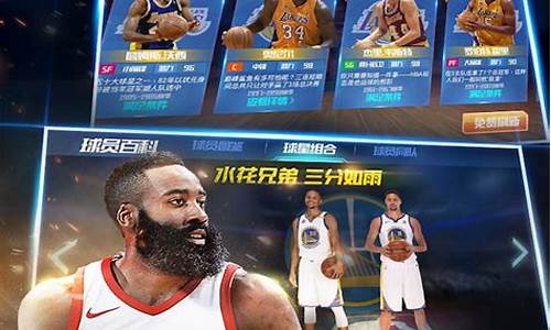 nba篮球大师无敌版_nba篮球大师破解版下载教学