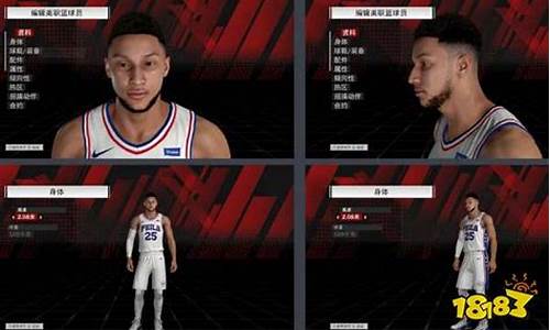 nba2k21生涯模式建模能改吗_nba2k22生涯模式建模保存