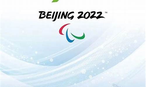 2022年北京冬奥运会_2022年北京冬奥运会日本金牌榜信息