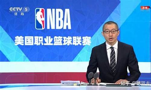 cctv5节目表nba赛程_cctv5nba赛程表