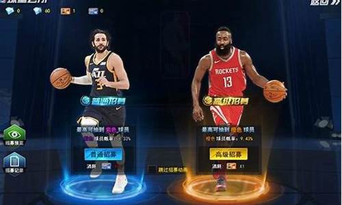 篮球网页游戏哪个好玩_nba篮球页游