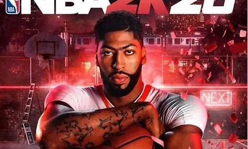 nba2k20手机版怎么设置中文_nba2k20手游怎么设置中文使用