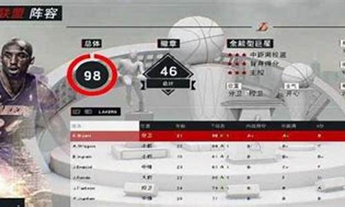 nba2k20王朝模式怎么交易自由球员_nba2k20王朝模式怎么交易自己想要的球员手游