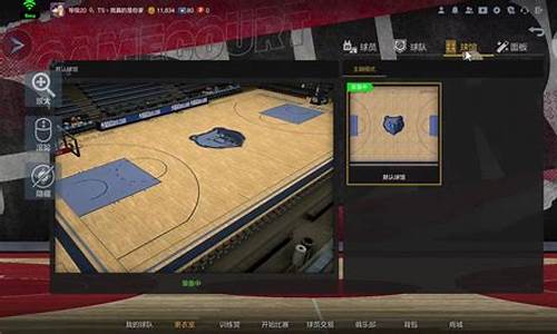 nba2kol怎么租赁_nba2kol2怎么租赁