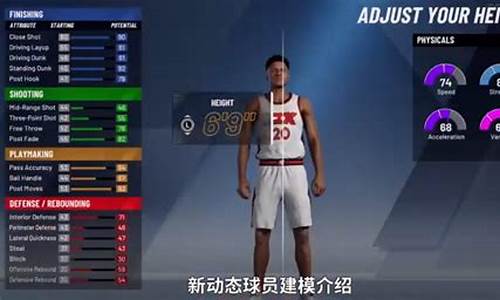 NBA2K20生涯模式离线_nba2k21生涯模式离线