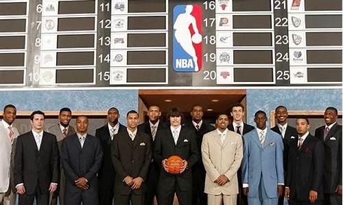 07年nba选秀名单_07年nba选秀顺位排名名单