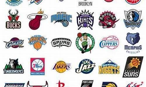 NBA球队名单大全_nba球队名单大全全称