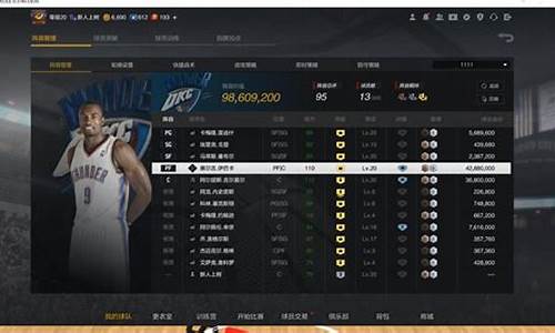 nba2kol2租号在哪里_nba2kol2租号玩不能跟队友组排