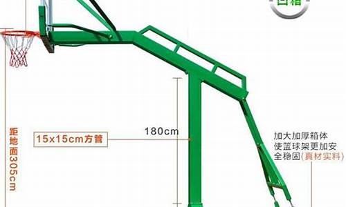 nba篮球架尺寸_nba篮球架能承受多少重量