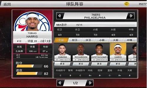 nba2k20破解版无限金币豪华存档mod_nba2k20破解版无限金币豪华存档超高命中率