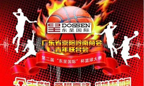 nba篮球大赛_NBA篮球大赛无限钻石无限金币