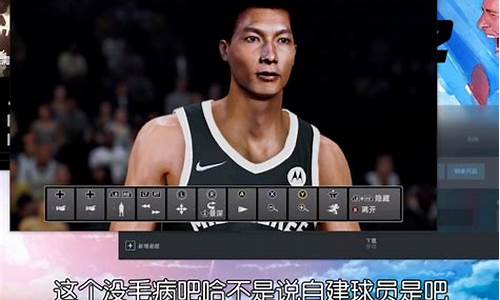 nba2k20怎样换球队_nba2k22怎么换球队