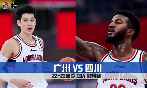 nba2022常规赛_nba2022常规赛赛程